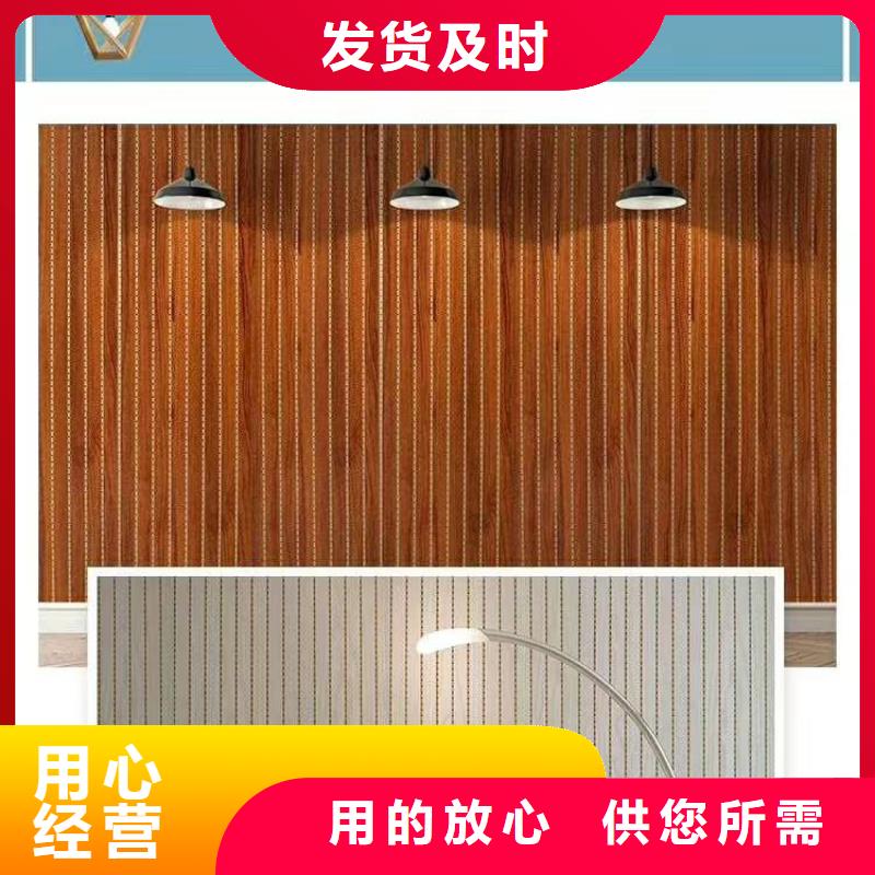 竹木纤维吸音板【户外墙板】安心购-服务区域包括长兴|吴兴|温州|衢州|嘉兴|宁波|金华|杭州|丽水等-产品视频