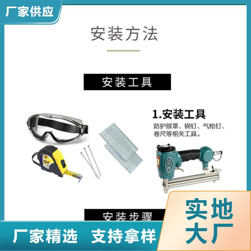 竹木纤维吸音板竹木纤维集成墙板货品齐全