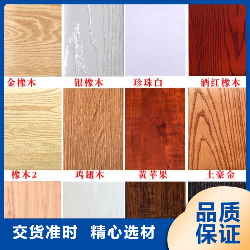 竹木纤维吸音板竹木纤维集成墙板货品齐全