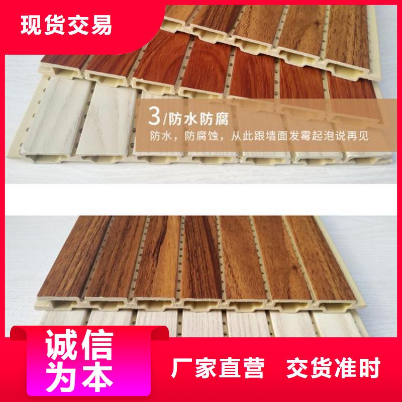 竹木纤维吸音板竹木纤维集成墙板货品齐全