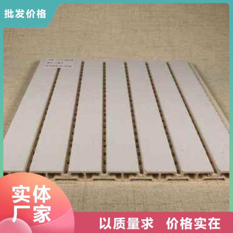 竹木纤维吸音板集成实心墙板实拍品质保障