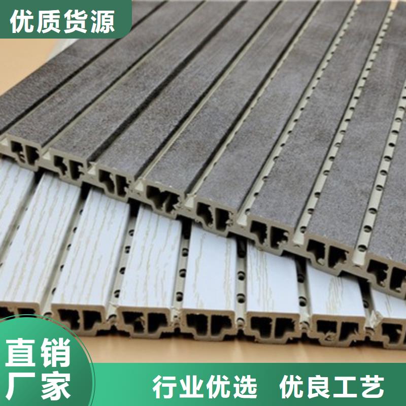 竹木纤维吸音板生态木种类齐全