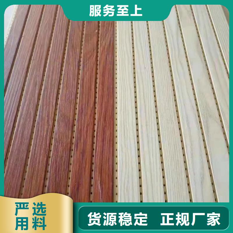 定制竹木纤维防水吸音板_精选厂家