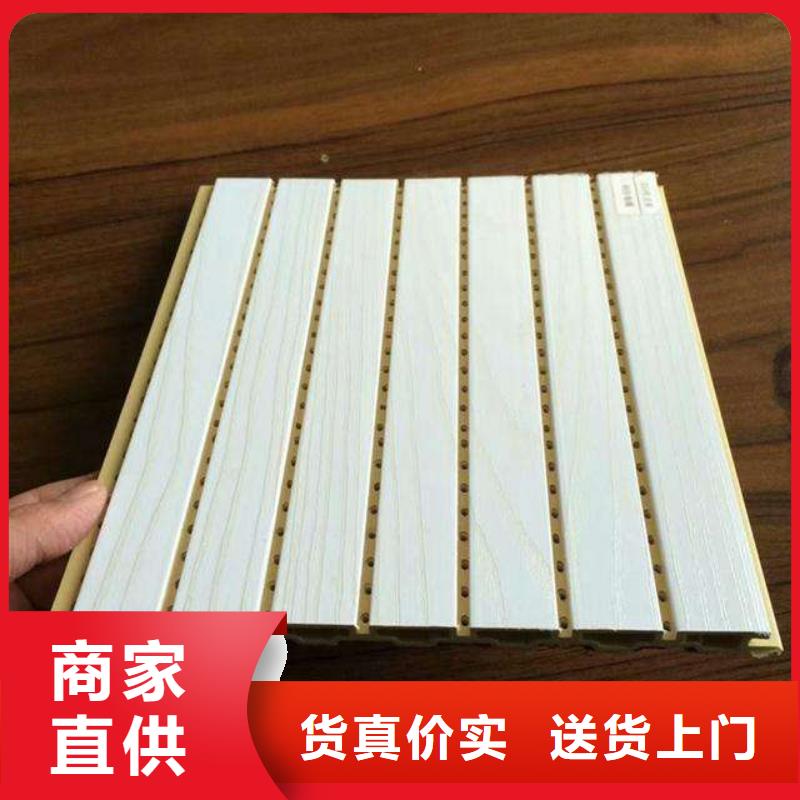 【竹木纤维吸音板】生态木天花吊顶质量优选