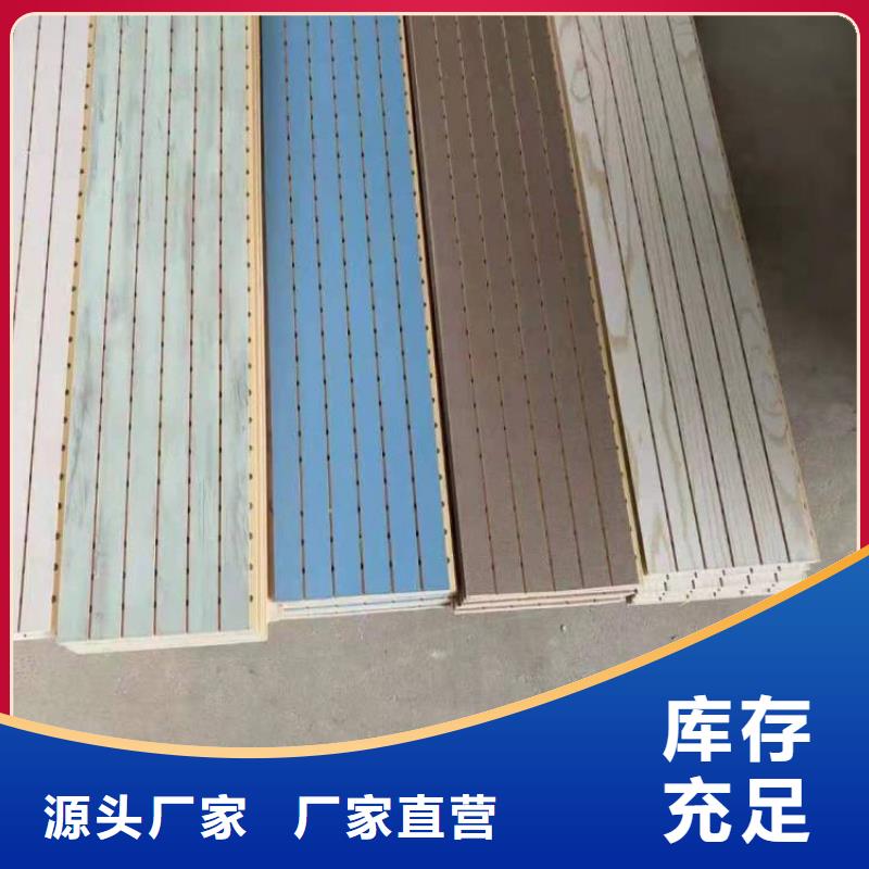竹木纤维吸音板集成实心墙板精益求精