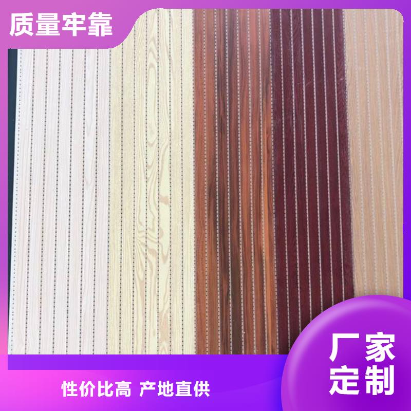 竹木纤维吸音板集成实心墙板实拍品质保障