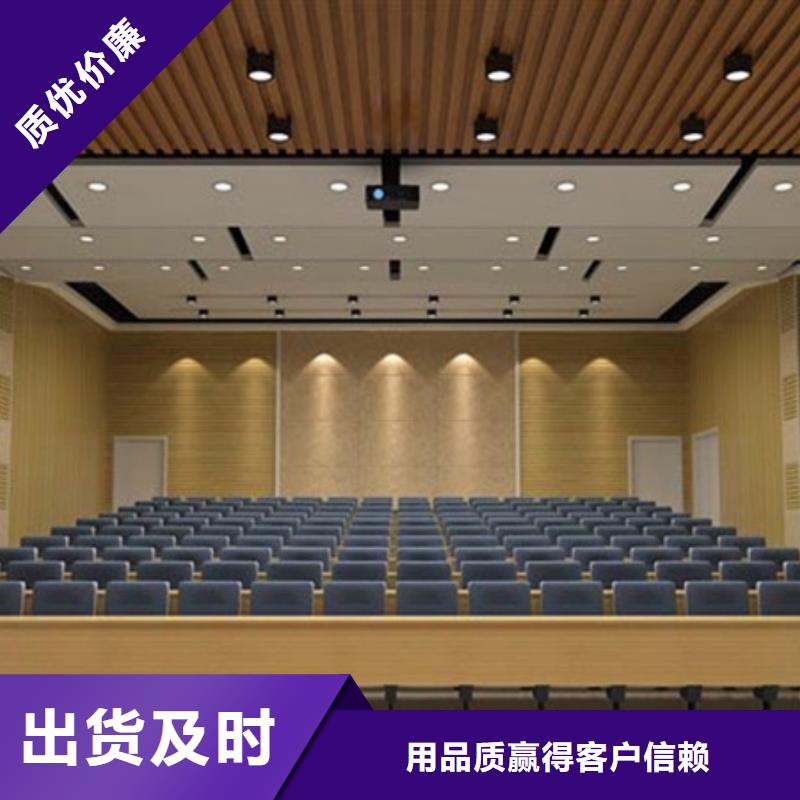 竹木纤维吸音板孔木木质吸音板自营品质有保障