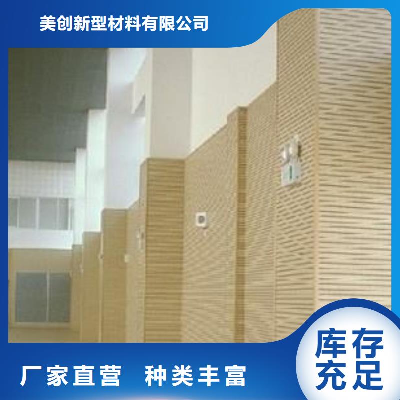 竹木纤维吸音板【户外墙板】安心购-服务区域包括长兴|吴兴|温州|衢州|嘉兴|宁波|金华|杭州|丽水等-产品视频