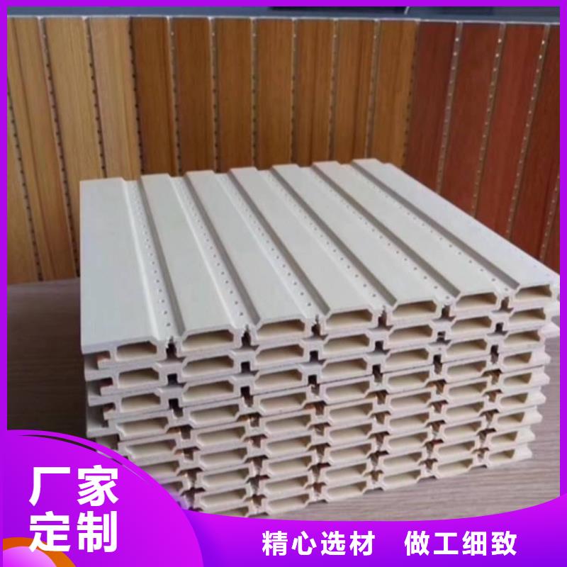 竹木纤维吸音板竹木纤维集成墙板货品齐全