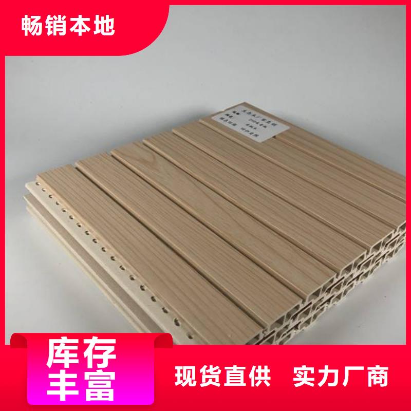 竹木纤维吸音板天花吊顶工厂价格