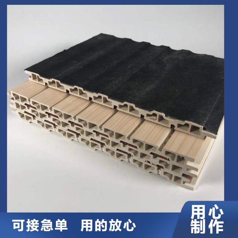 竹木纤维吸音板集成实心墙板实拍品质保障