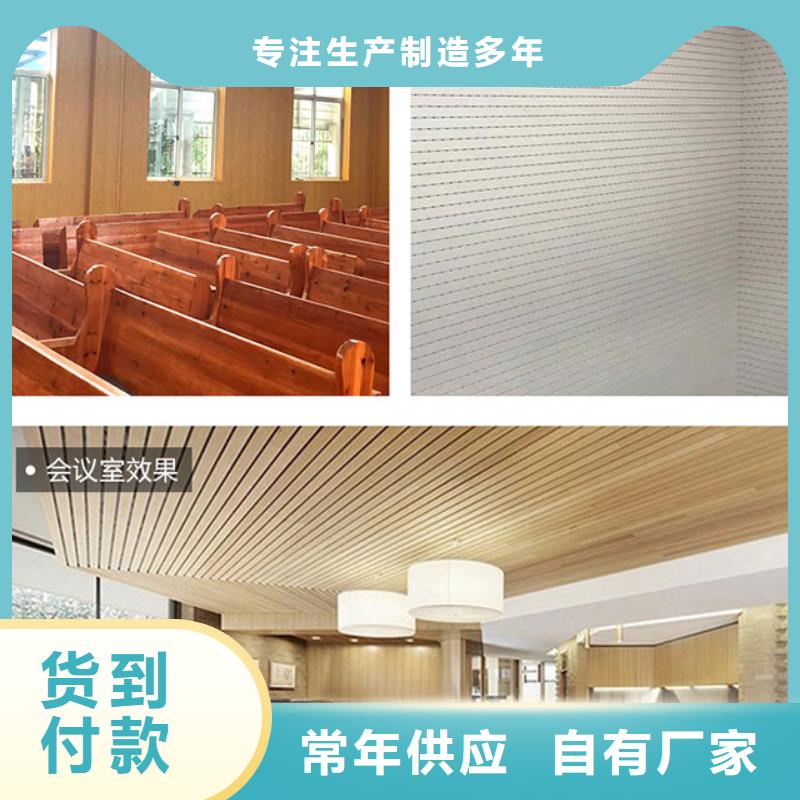 竹木纤维吸音板-【生态木】可零售可批发