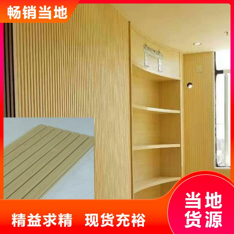 竹木纤维吸音板孔木木质吸音板自营品质有保障