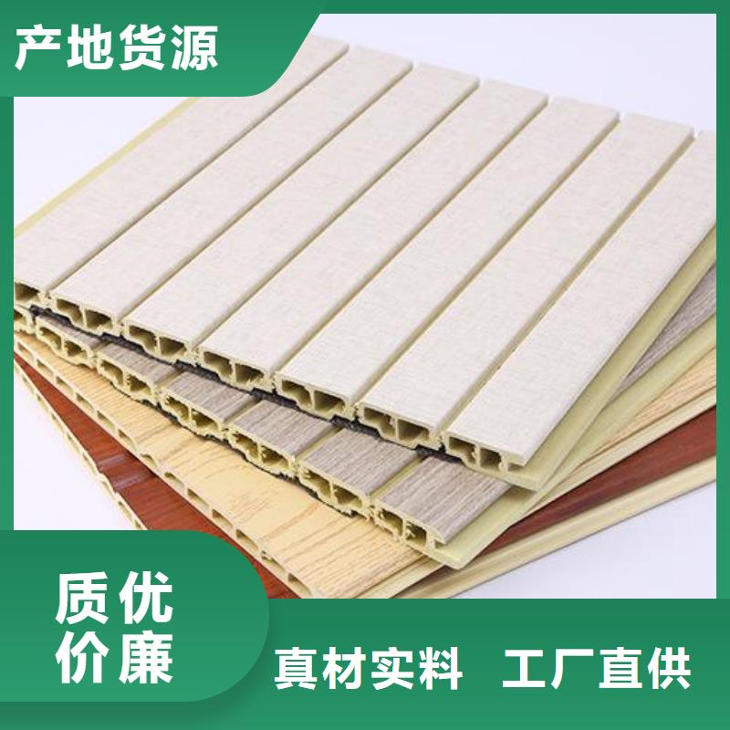 竹木纤维吸音板竹木纤维集成墙板重信誉厂家