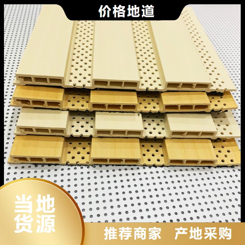 竹木纤维吸音板方木专注生产N年