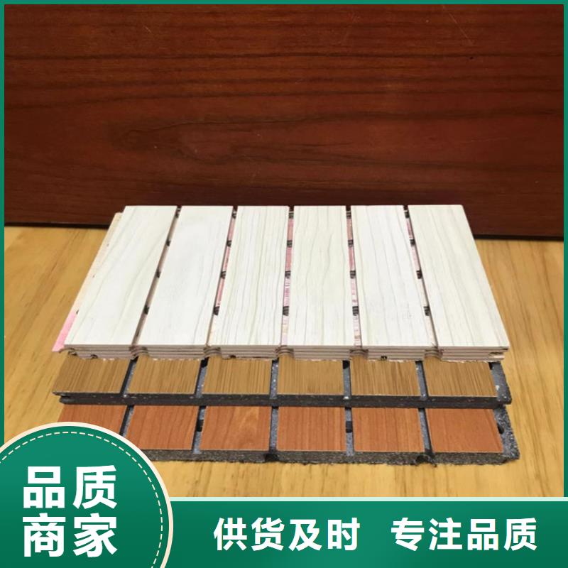 竹木纤维吸音板天花吊顶工厂价格