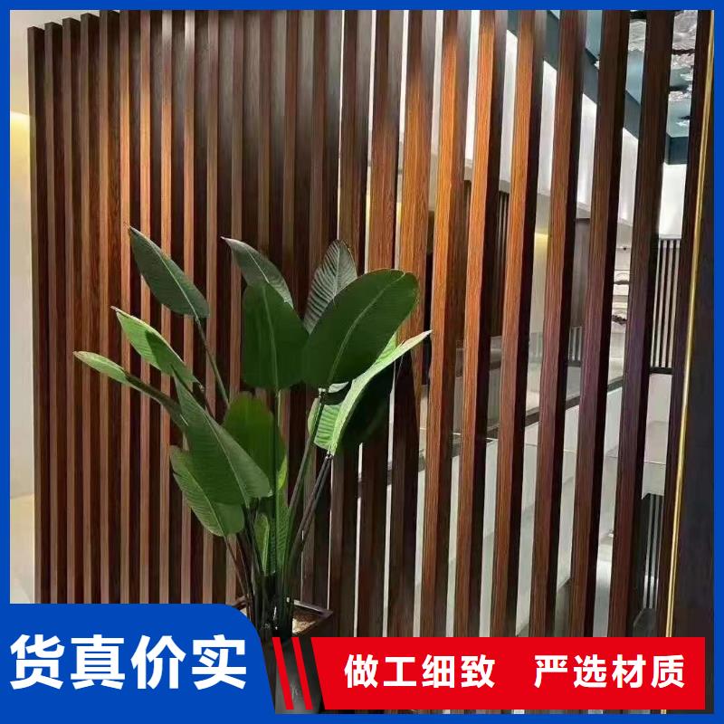 方木方通天花生态木长城板质量好