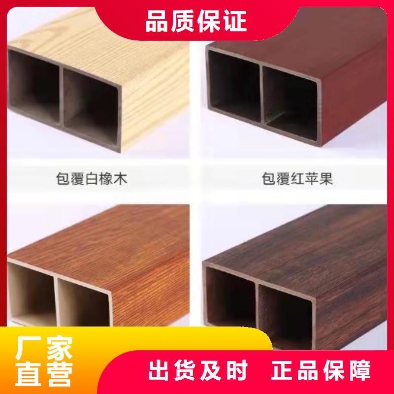 方木方通天花塑木复合材料品质可靠