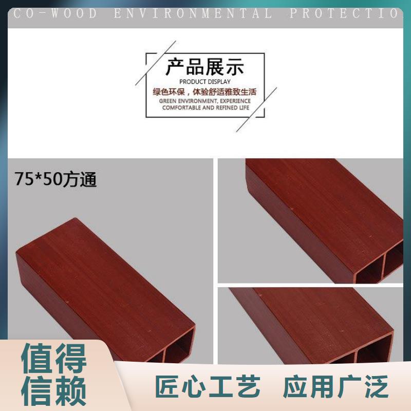 方木方通天花竹木纤维集成墙板生产经验丰富