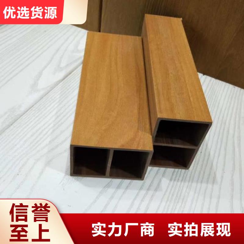 方木方通天花塑木复合材料品质可靠