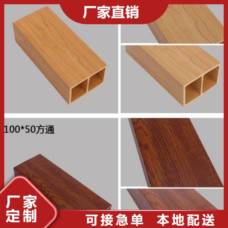 方木方通天花木塑地板厂家规格全