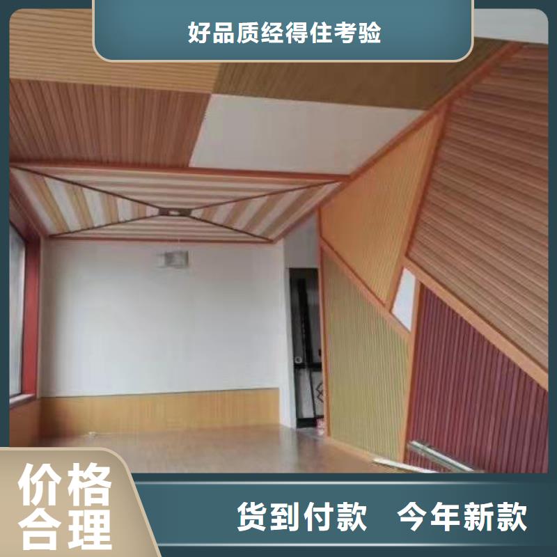 方木方通天花塑木复合材料品质可靠