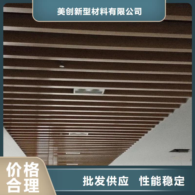兰山|临沭|威海|济宁|潍坊|聊城【方木方通天花】_木饰面为您精心挑选-美创