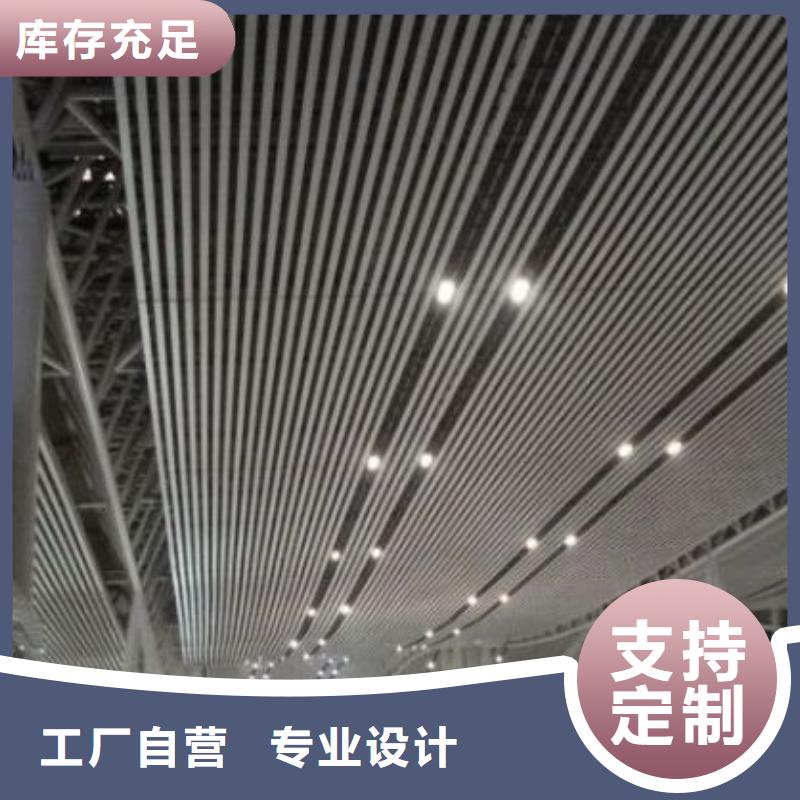 兰山|临沭|威海|济宁|潍坊|聊城【方木方通天花】_木饰面为您精心挑选-美创