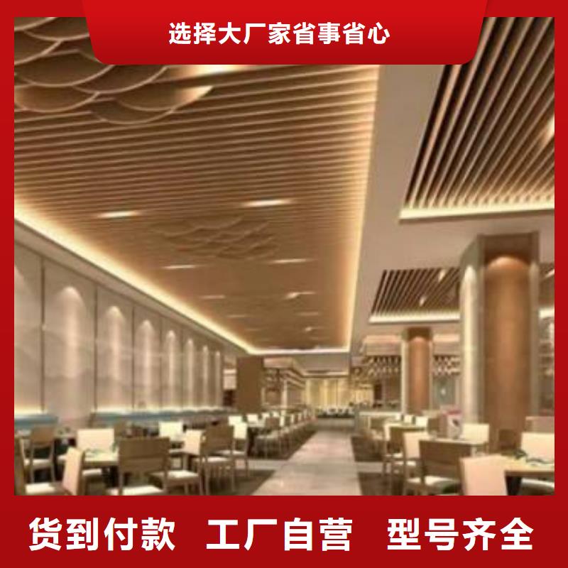兰山|临沭|威海|济宁|潍坊|聊城【方木方通天花】_木饰面为您精心挑选-美创