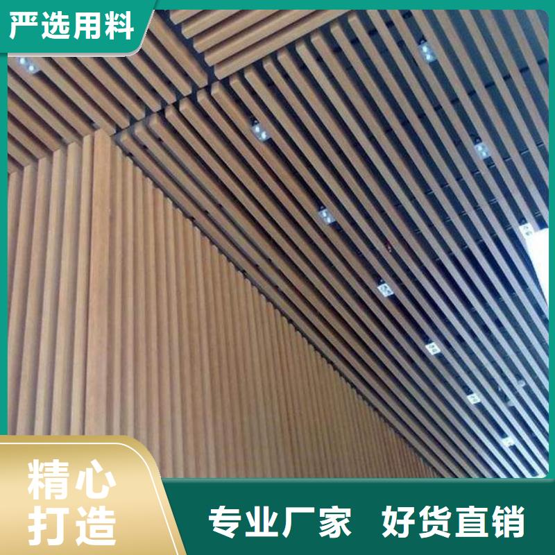{优质货源}现货交易 方木方通天花-【吸音板】现货