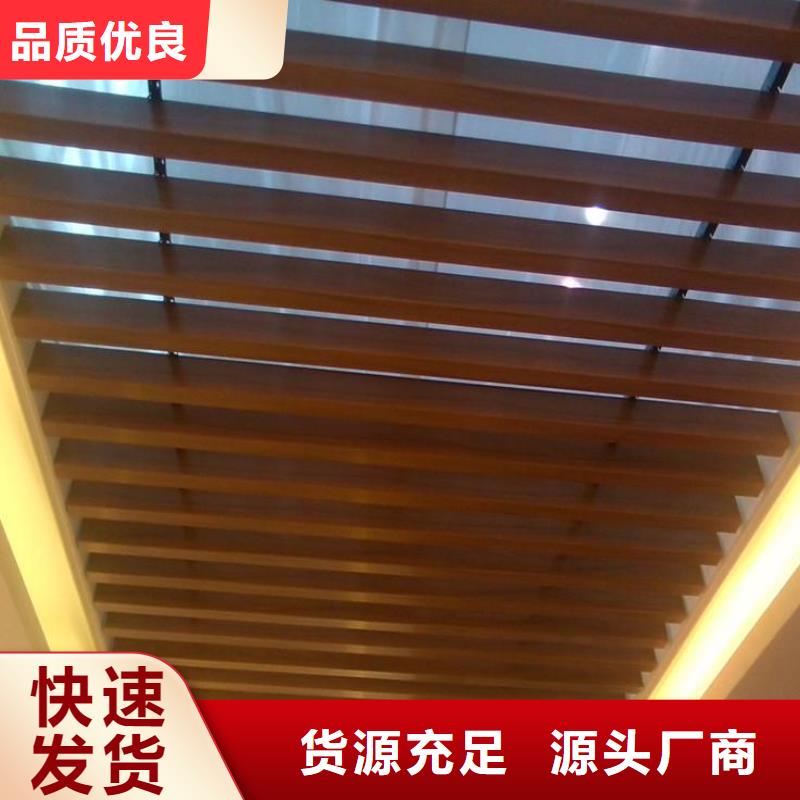竹木纤维集成墙板美创方木方通天花-【吸音板】现货