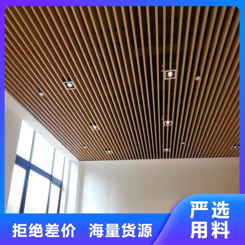 方木方通天花_户外木塑地板产地源头好货