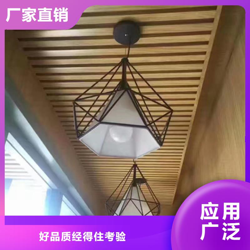 【方木方通天花生态木长城板自有生产工厂】