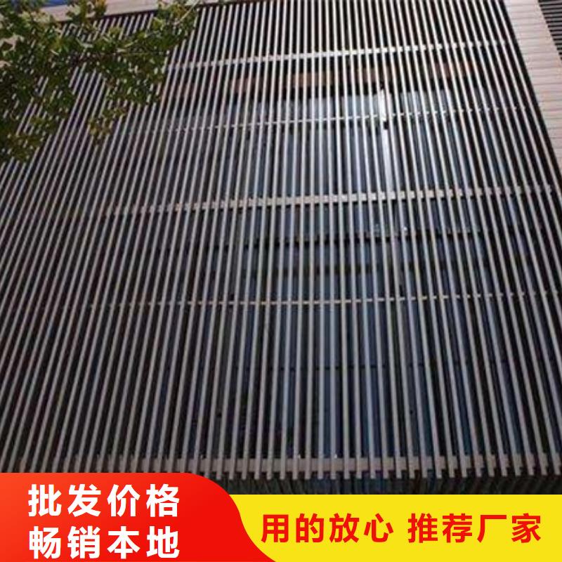 方木方通天花木饰面多种规格库存充足