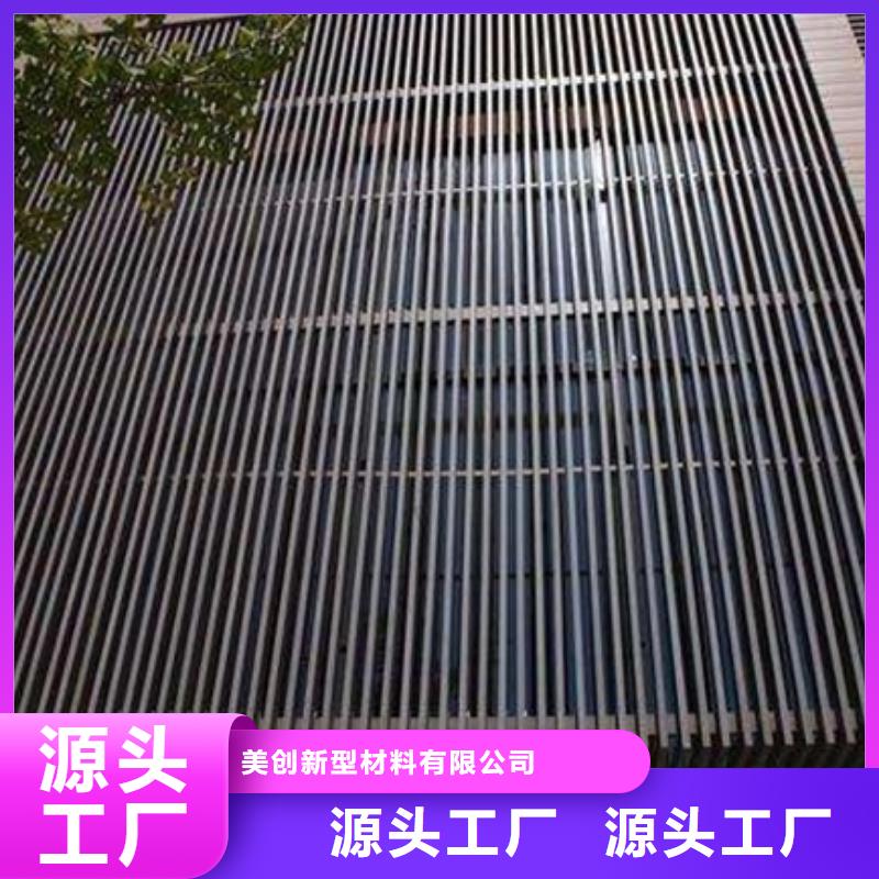 方木方通天花生态木长城板质量好