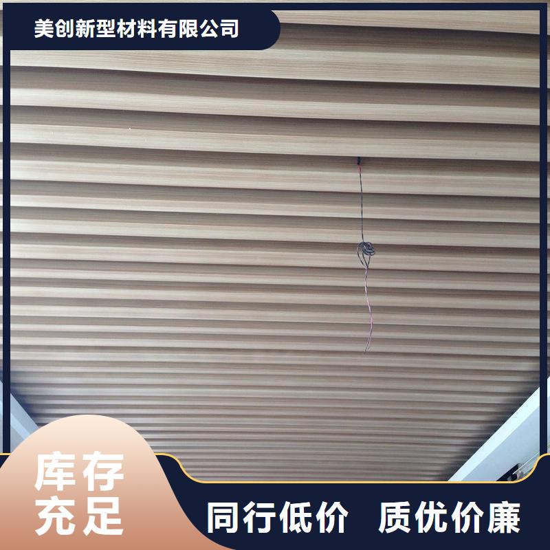 方木方通天花塑木复合材料品质可靠