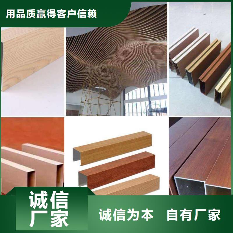 方木方通天花_户外木塑地板产地源头好货