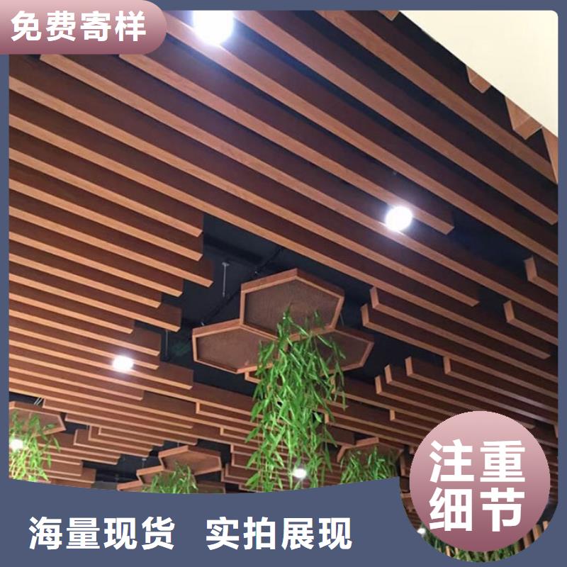 方木方通天花木塑地板厂家规格全