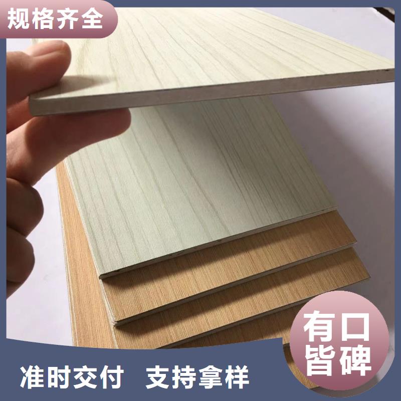 冰火板木饰面N年专注