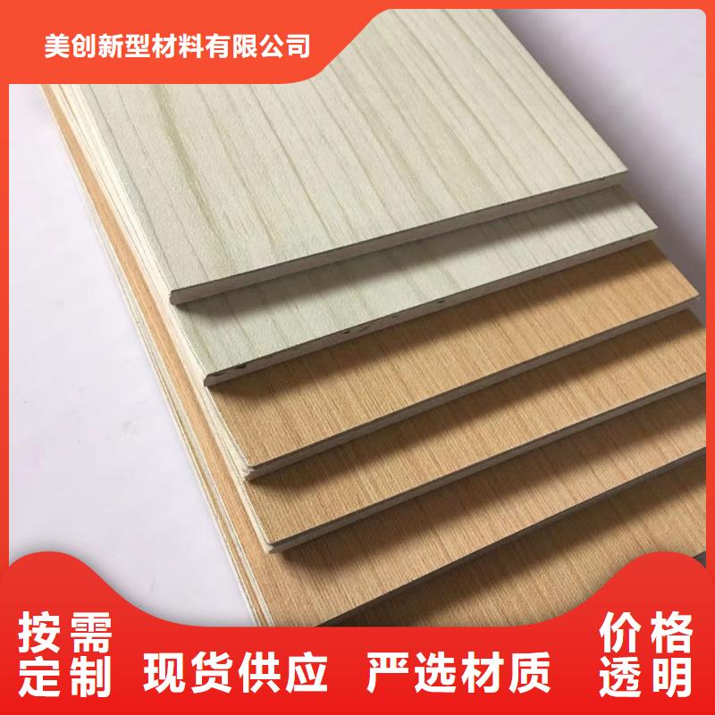 冰火板生态木天花吊顶用途广泛