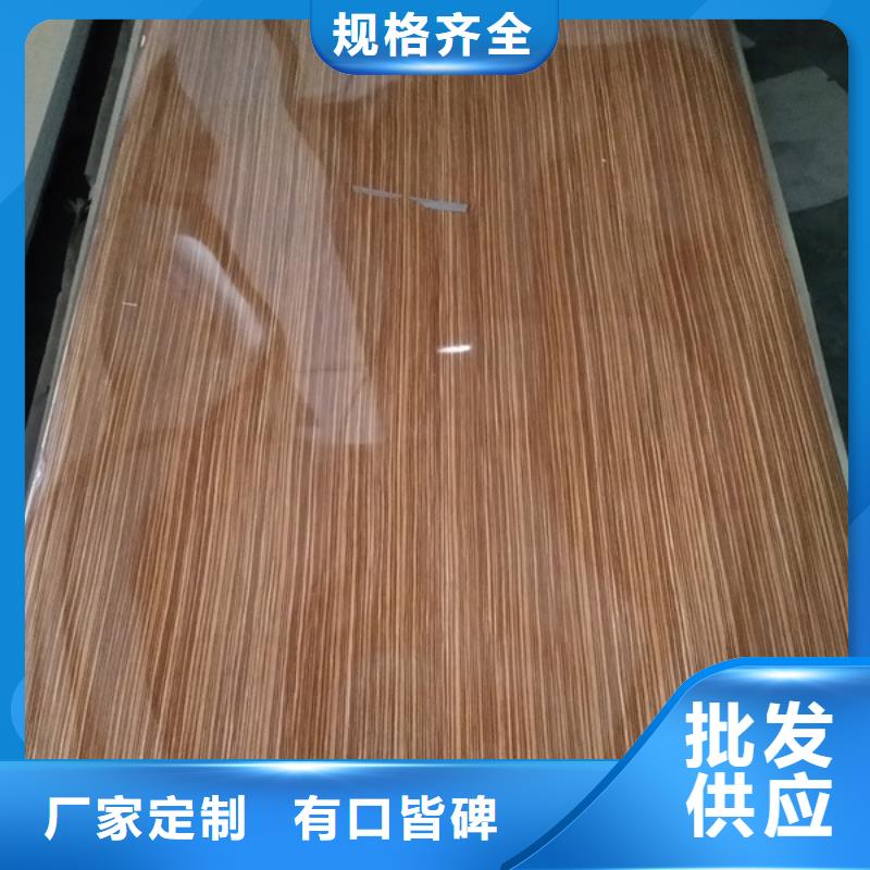 冰火板木饰面N年专注