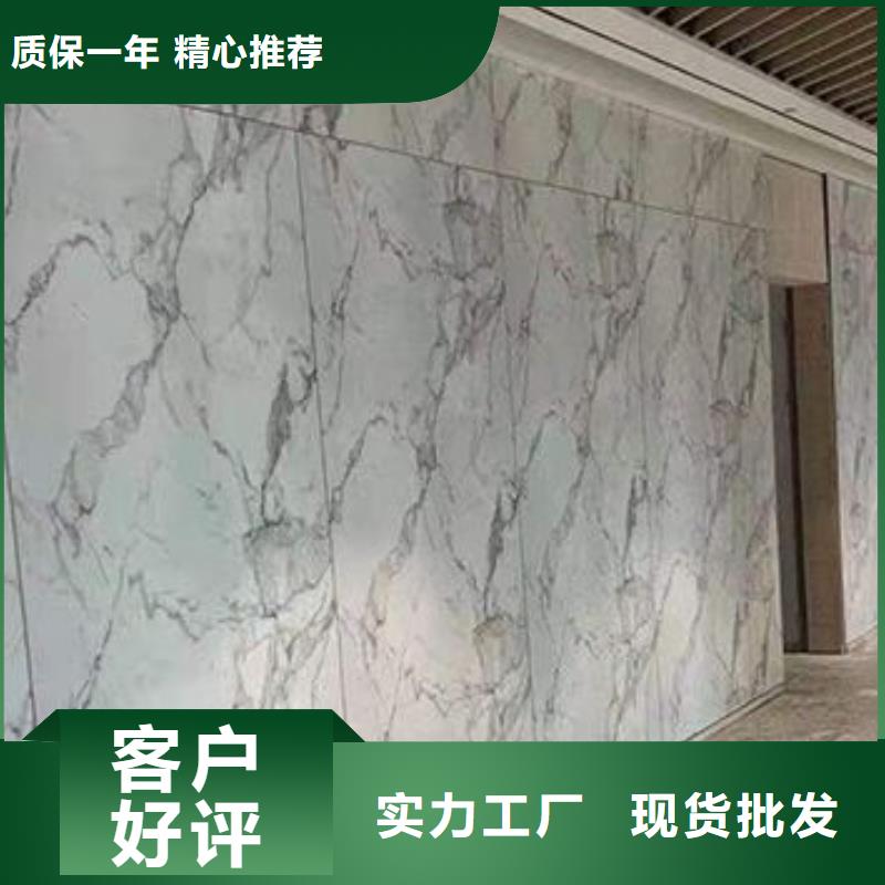 当地厂家直发 冰火板 【木饰面】一个起售_源头厂家量大价优