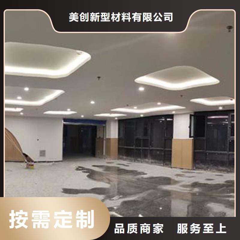 冰火板,竹木纤维集成墙板畅销当地