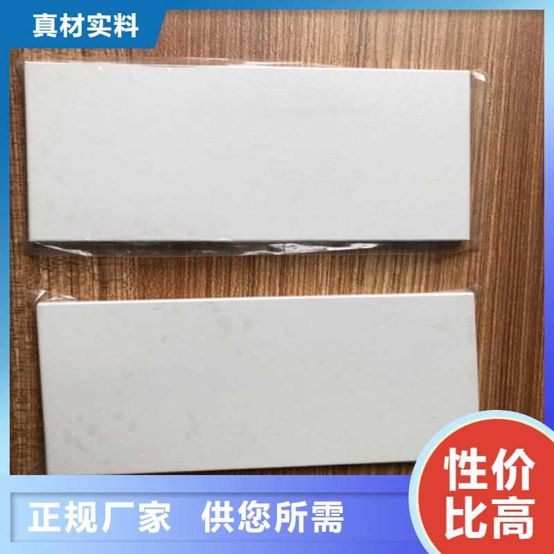 冰火板木饰面N年专注