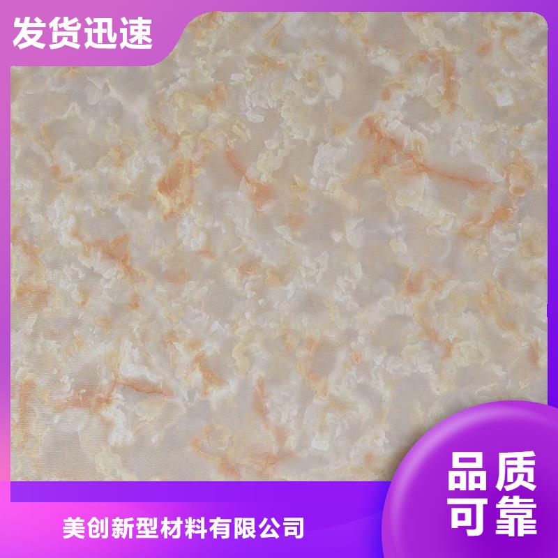 冰火板_竹木纤维集成墙板多行业适用