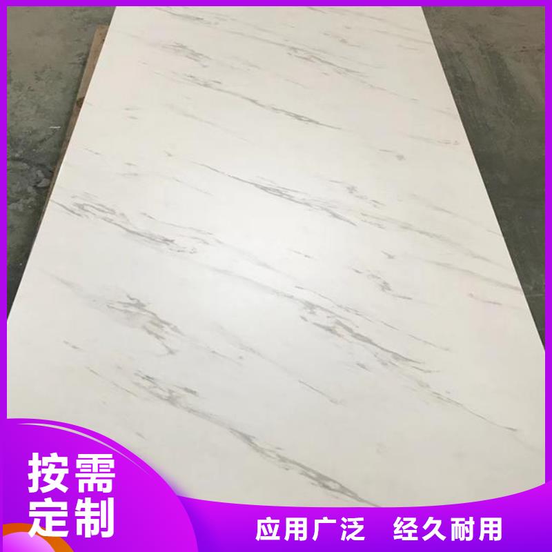 冰火板【木饰面】来图来样定制