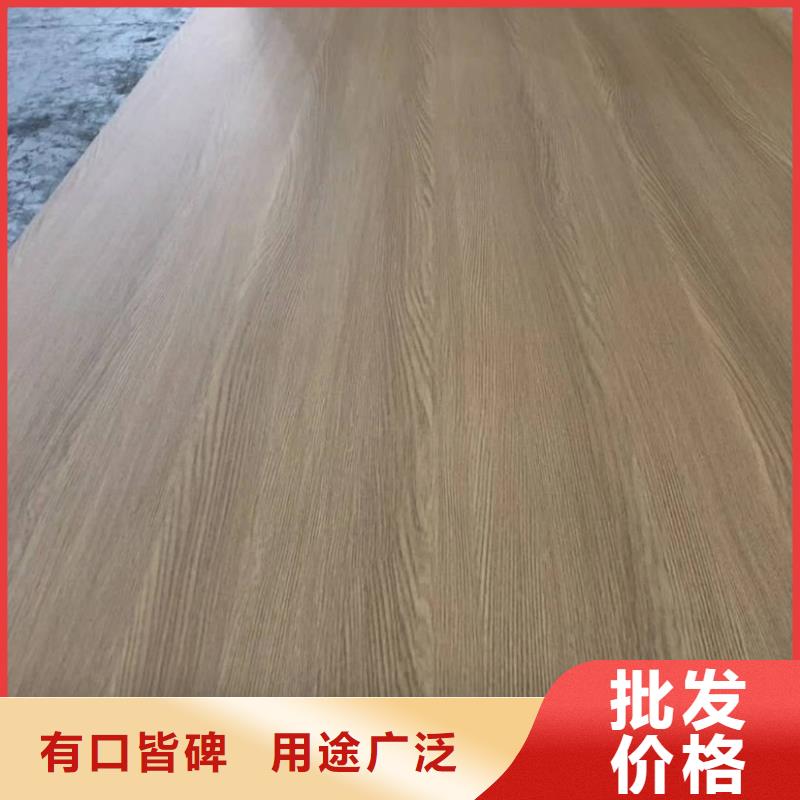 冰火板木饰面质检合格发货