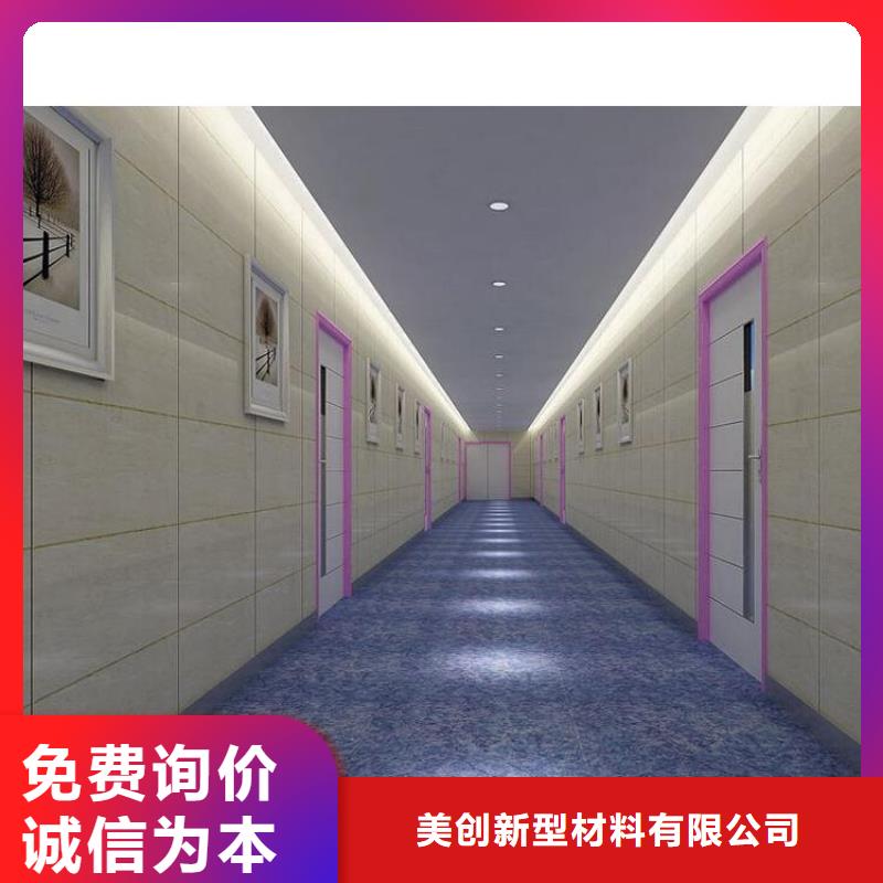 冰火板 【木饰面】一个起售-美创新型材料(海东市分公司)