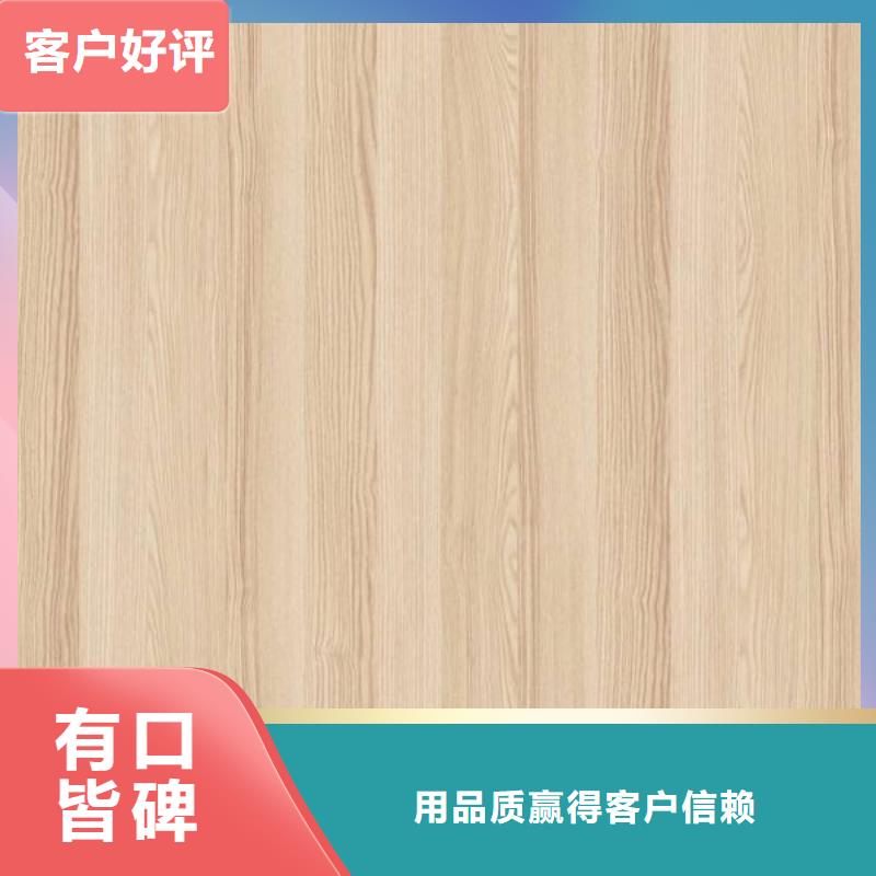 冰火板木饰面N年专注