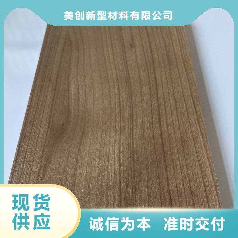 冰火板木饰面拒绝差价